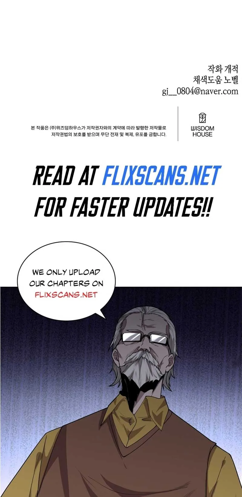My Brother and His Gift - chapter-21 - Page 64