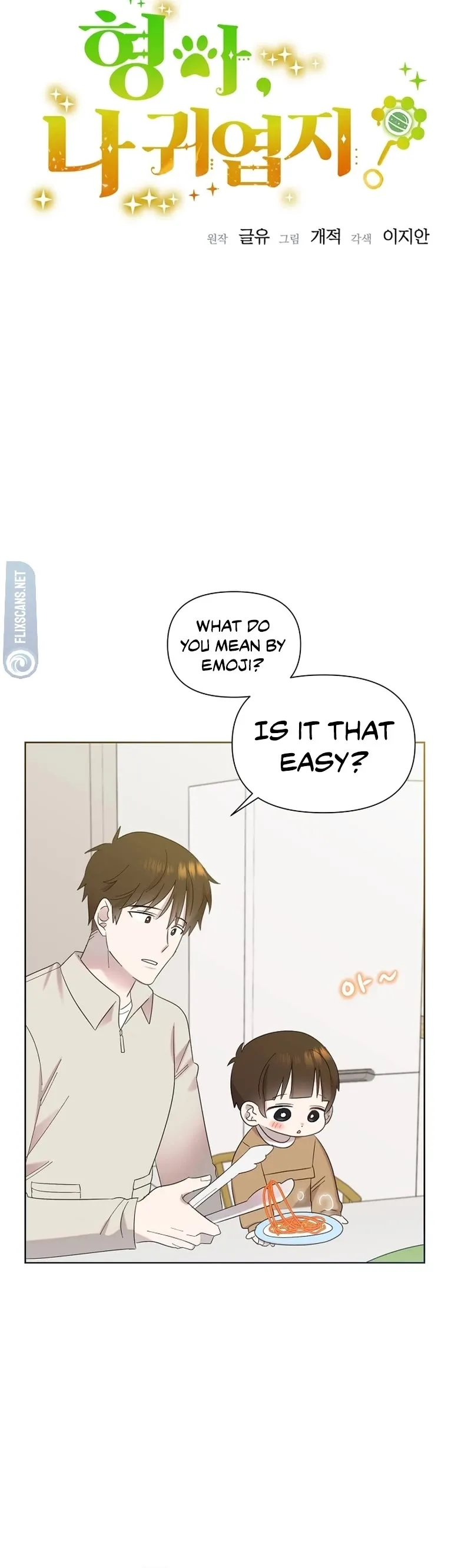 My Brother and His Gift - chapter-22 - Page 11