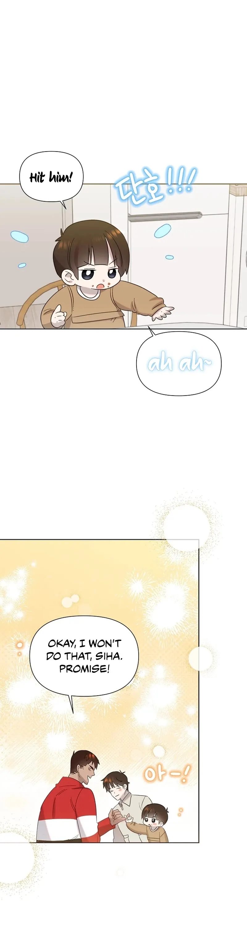 My Brother and His Gift - chapter-22 - Page 23