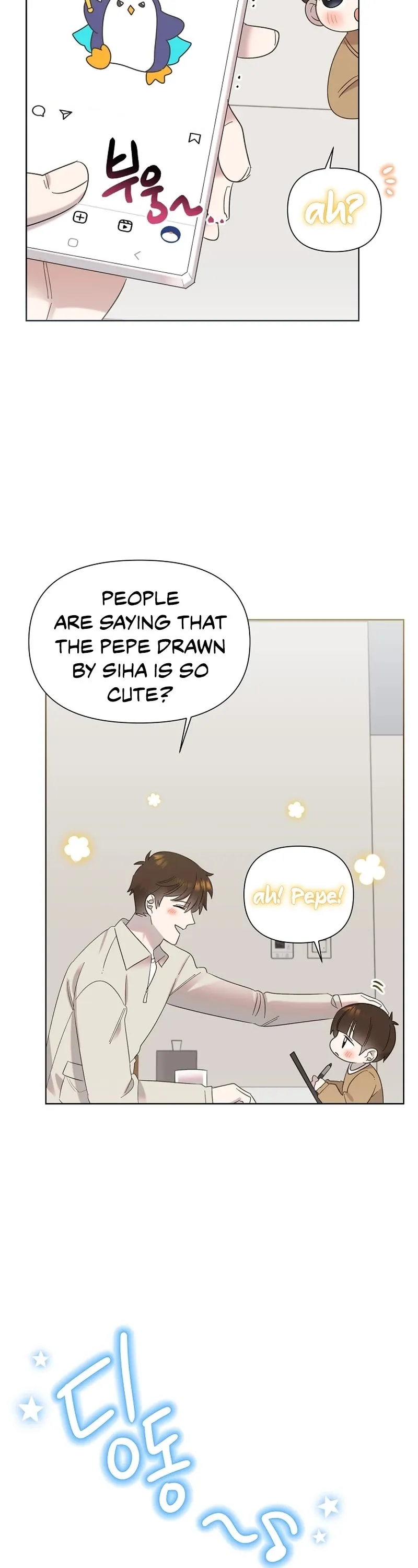 My Brother and His Gift - chapter-22 - Page 4