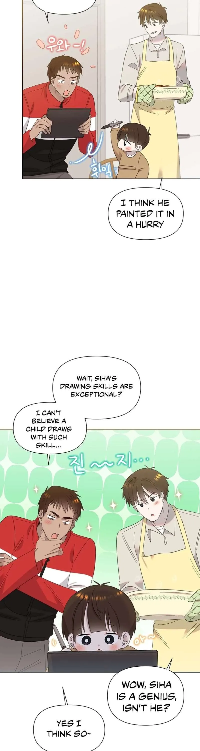My Brother and His Gift - chapter-22 - Page 9