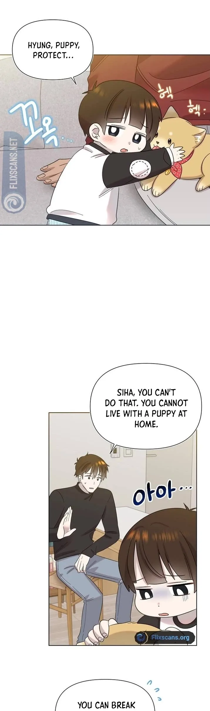 My Brother and His Gift - chapter-23 - Page 15