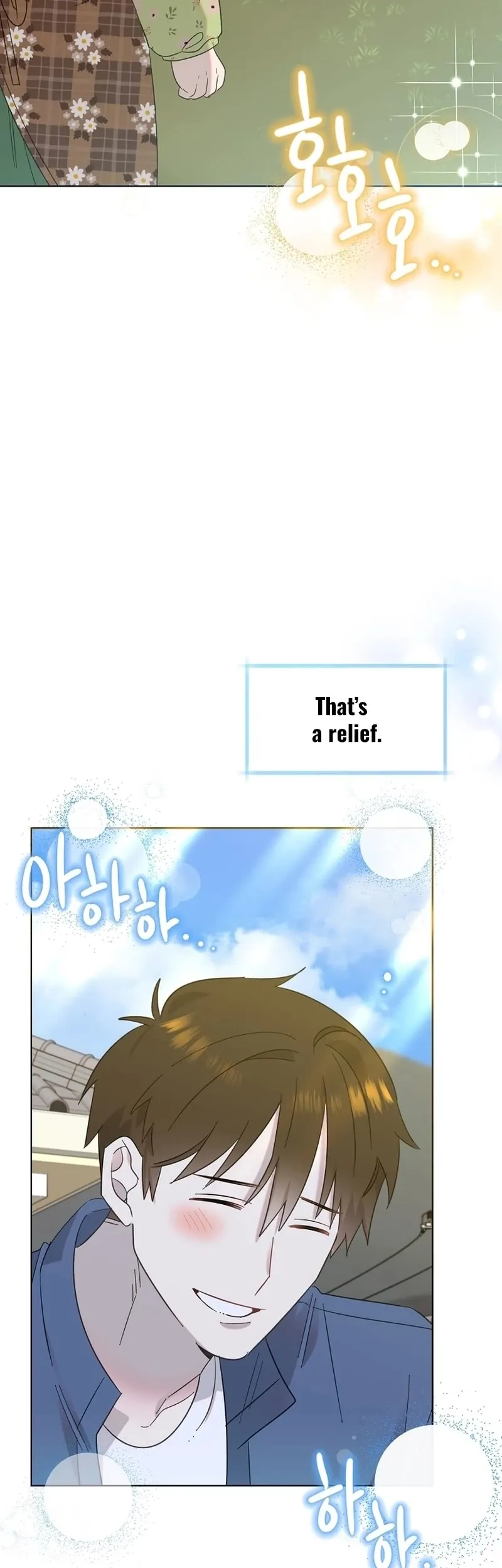 My Brother and His Gift - chapter-24 - Page 20