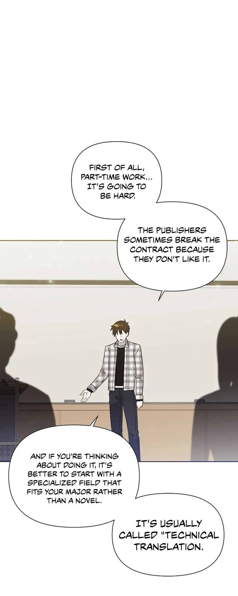 My Brother and His Gift - chapter-25 - Page 17