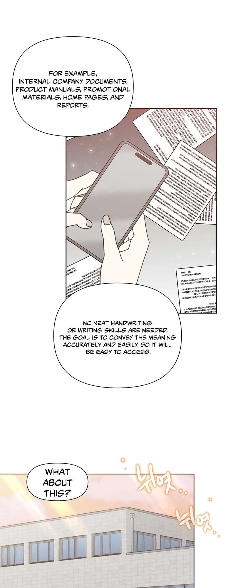 My Brother and His Gift - chapter-25 - Page 18
