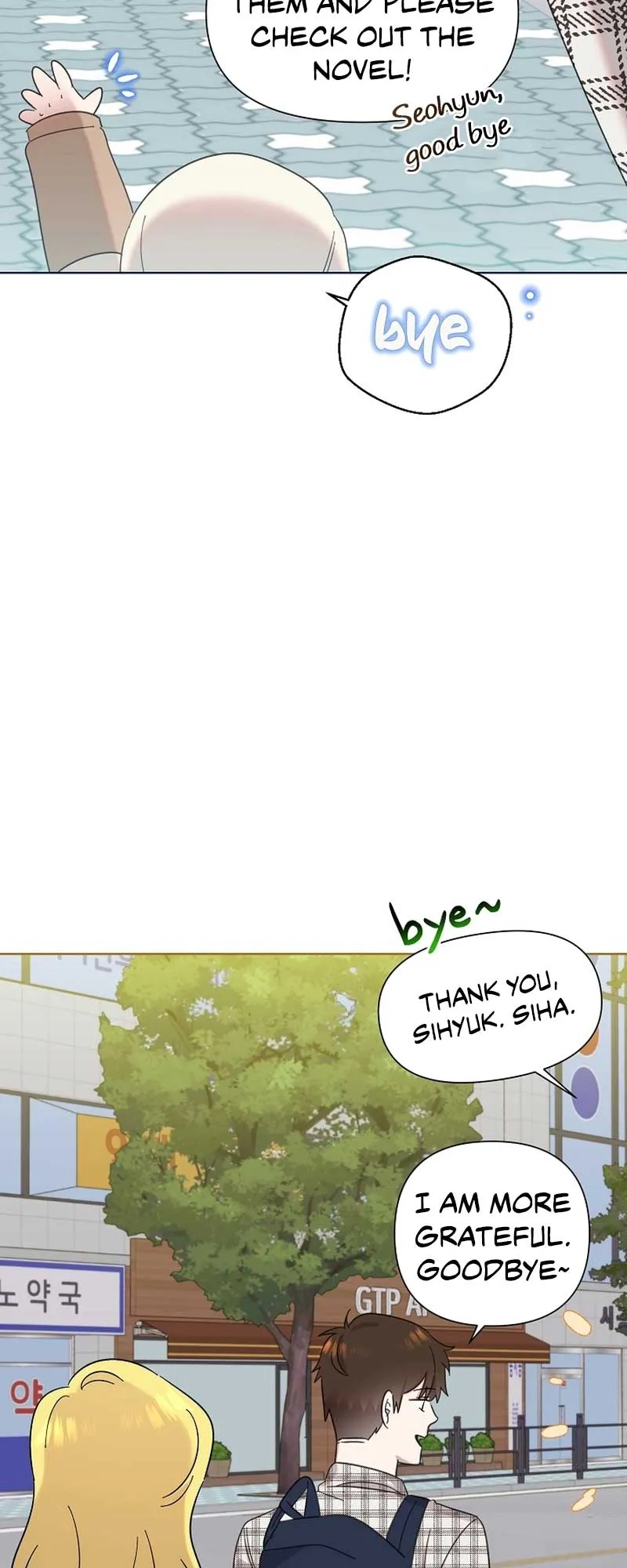 My Brother and His Gift - chapter-25 - Page 32