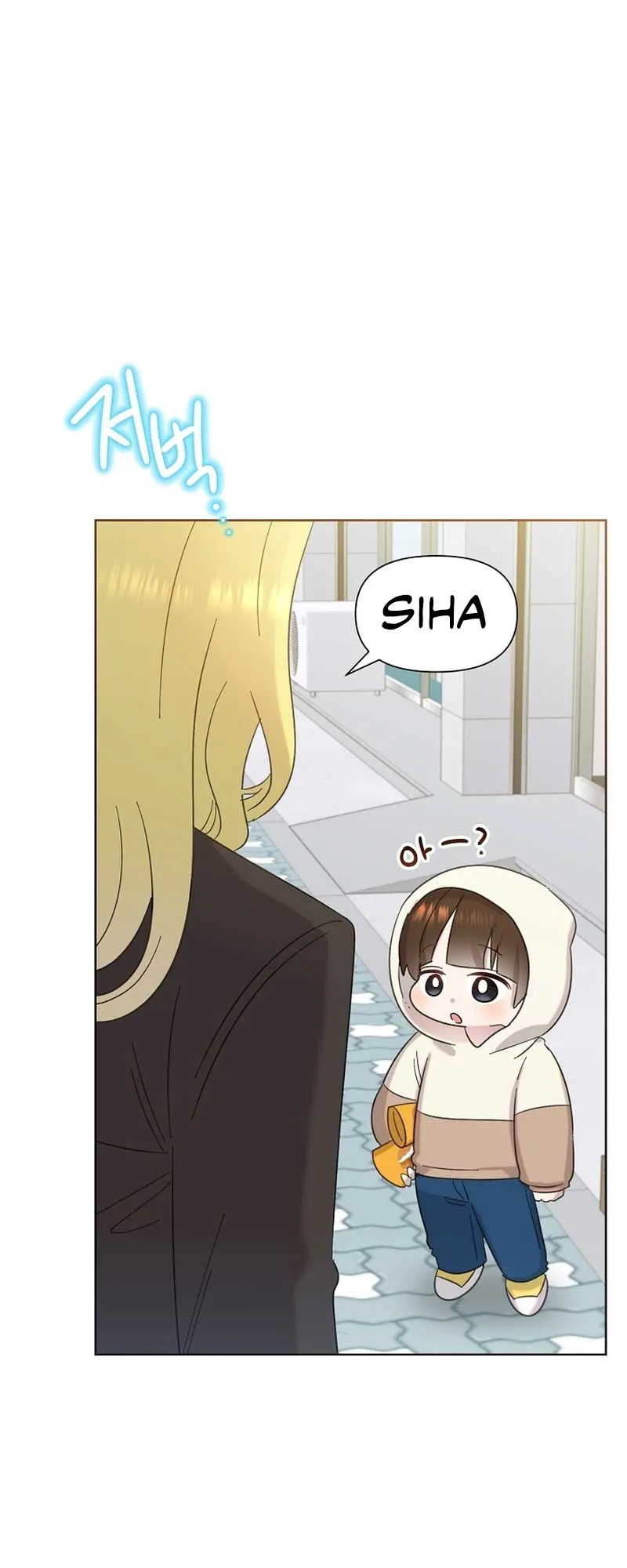 My Brother and His Gift - chapter-25 - Page 37