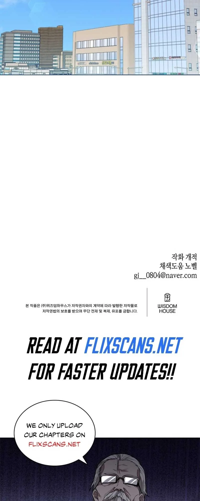 My Brother and His Gift - chapter-25 - Page 65