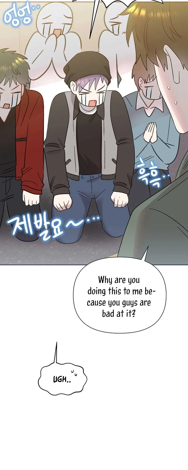 My Brother and His Gift - chapter-26 - Page 14