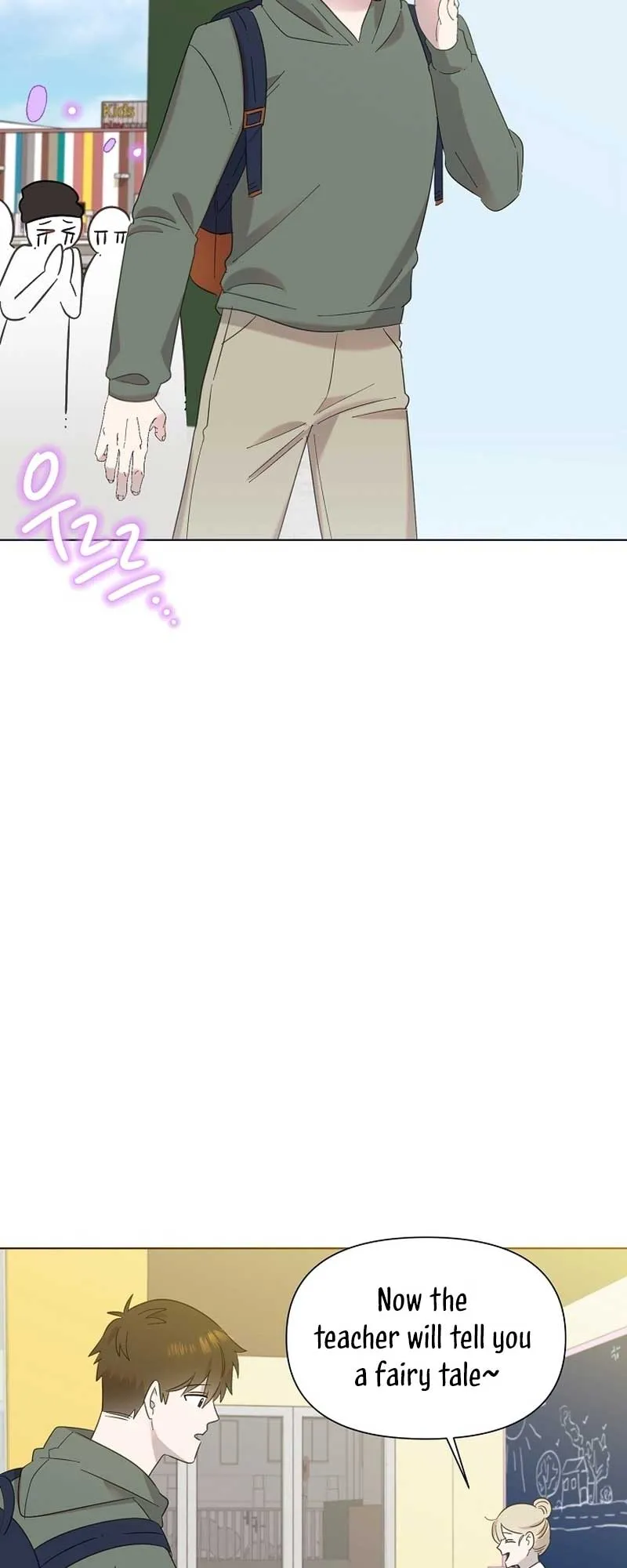 My Brother and His Gift - chapter-26 - Page 21
