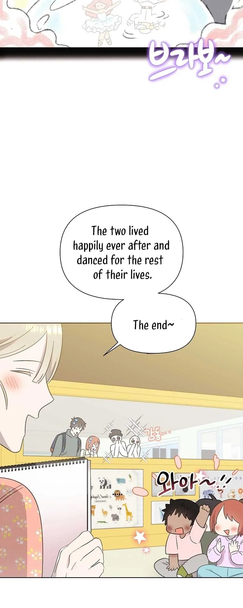 My Brother and His Gift - chapter-26 - Page 32