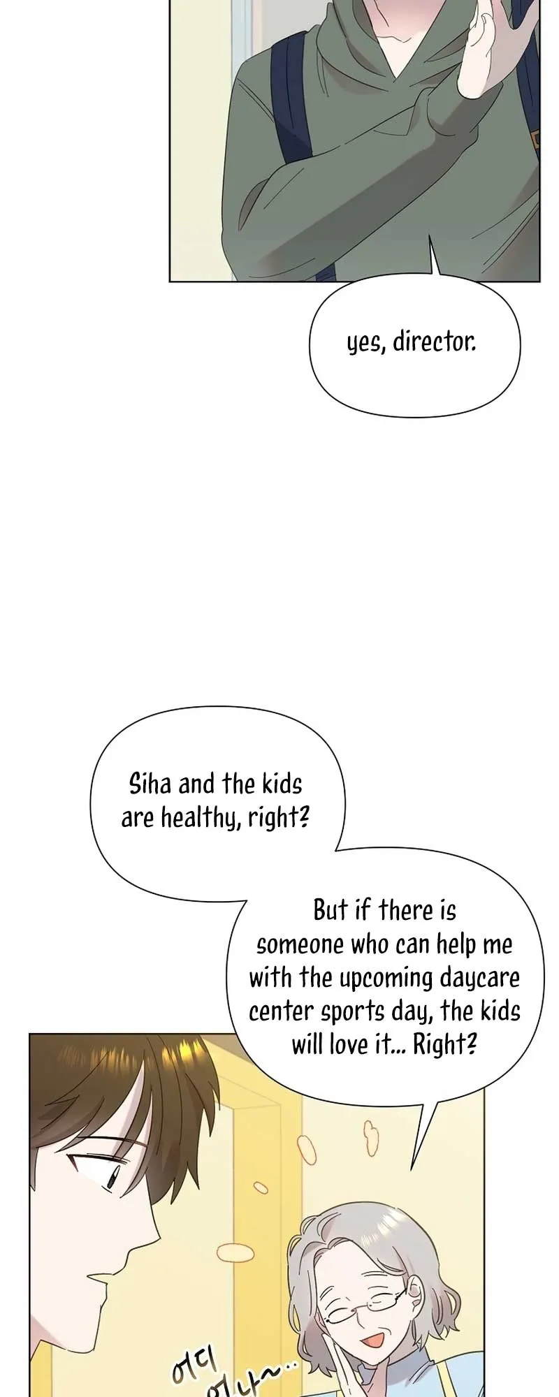 My Brother and His Gift - chapter-26 - Page 42