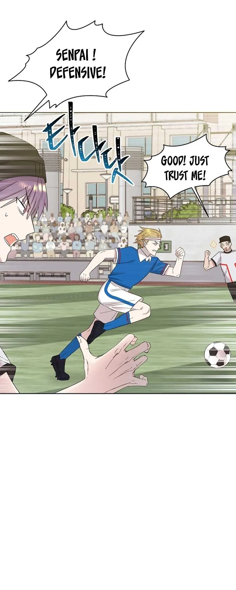 My Brother and His Gift - chapter-27 - Page 14