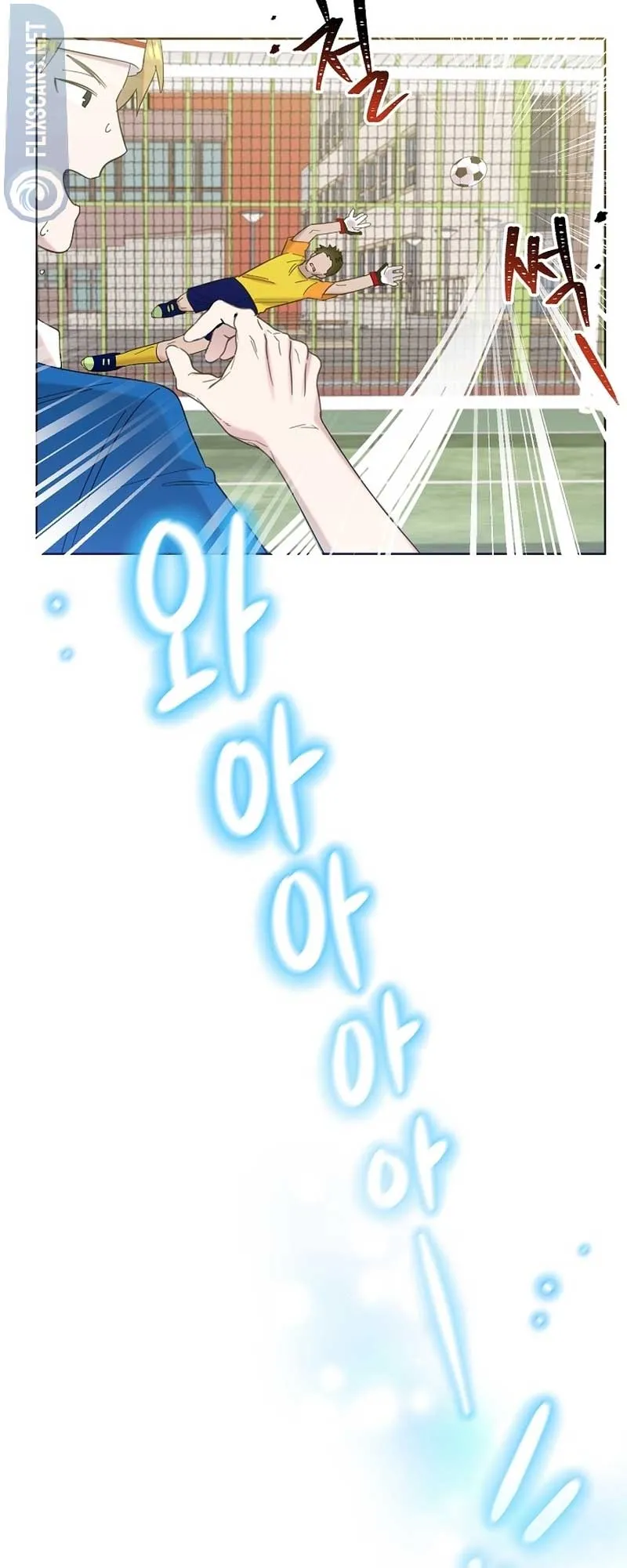 My Brother and His Gift - chapter-27 - Page 16