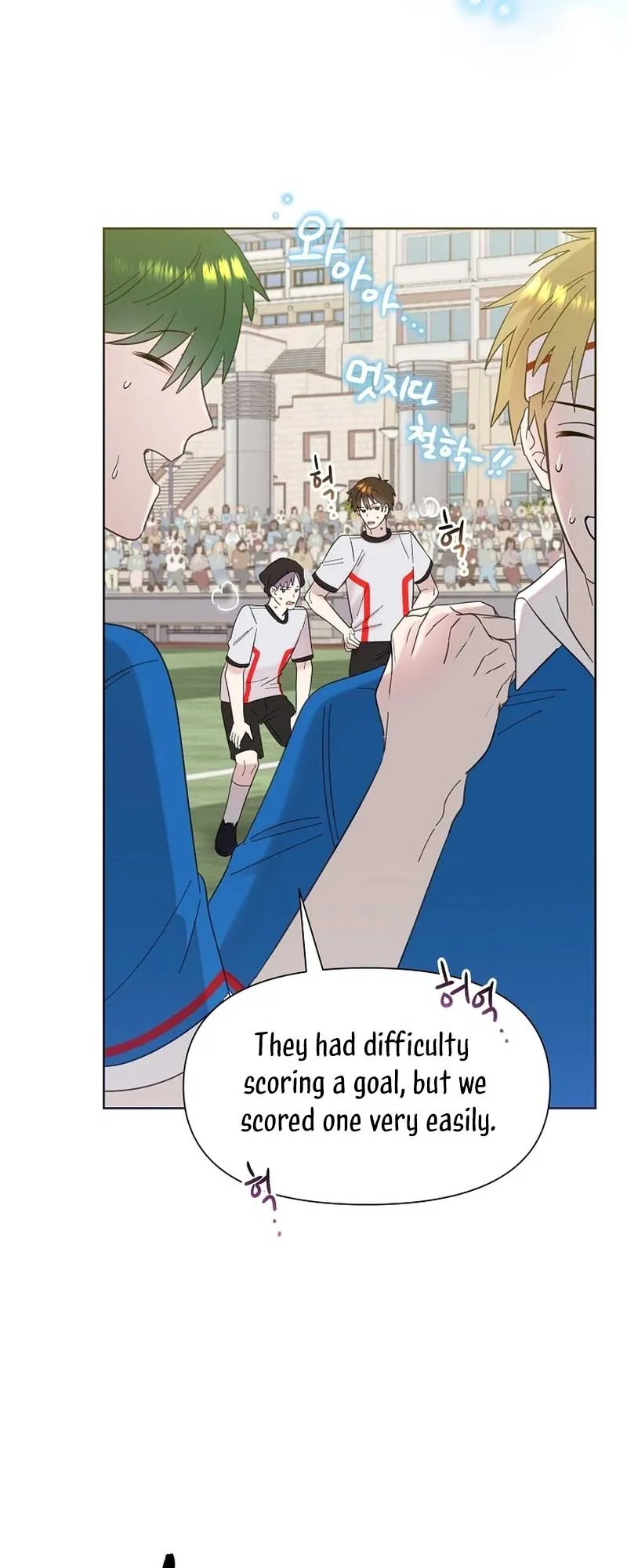 My Brother and His Gift - chapter-27 - Page 17