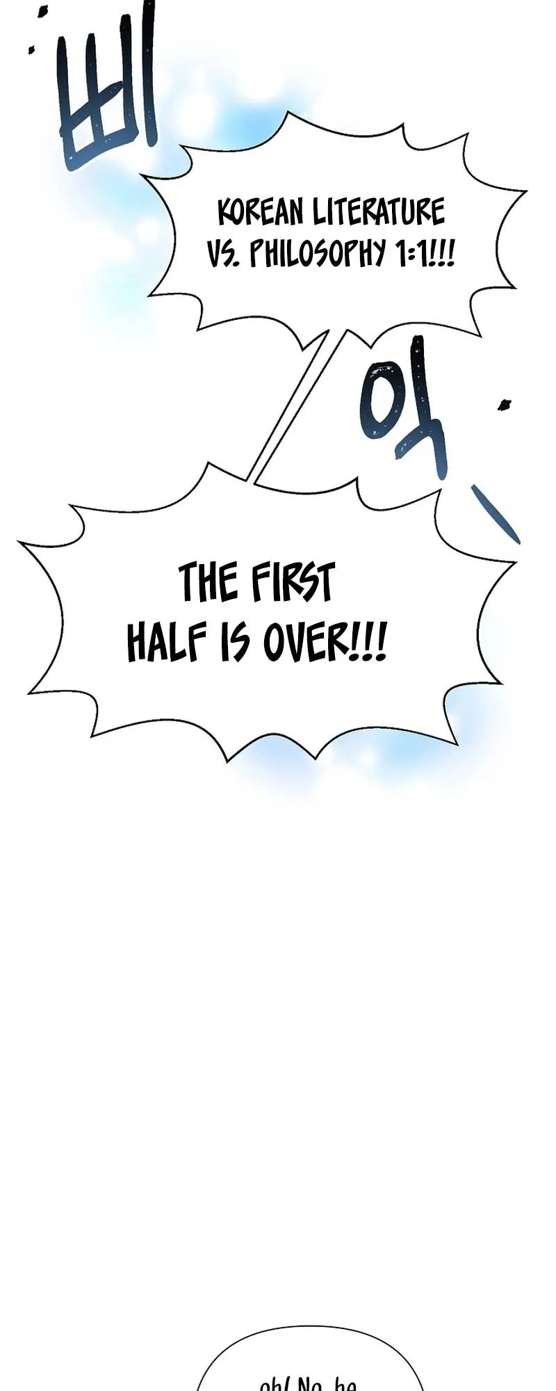 My Brother and His Gift - chapter-27 - Page 18