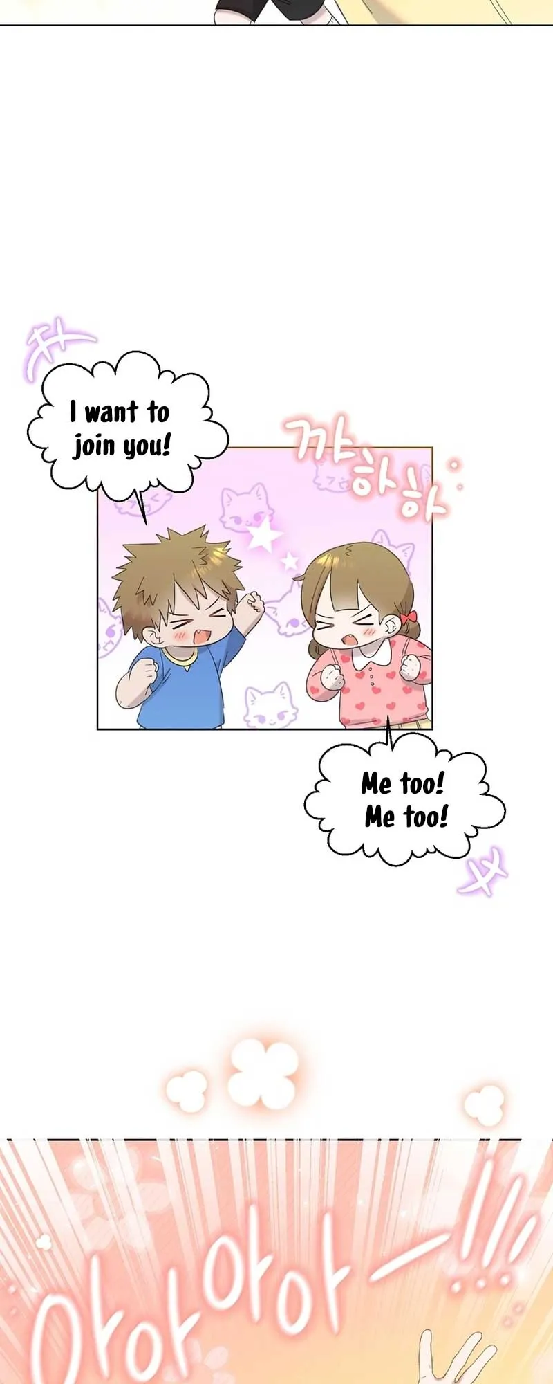My Brother and His Gift - chapter-27 - Page 31