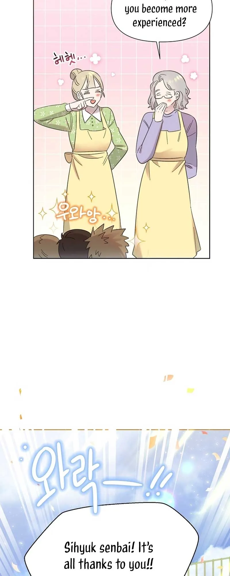 My Brother and His Gift - chapter-27 - Page 43