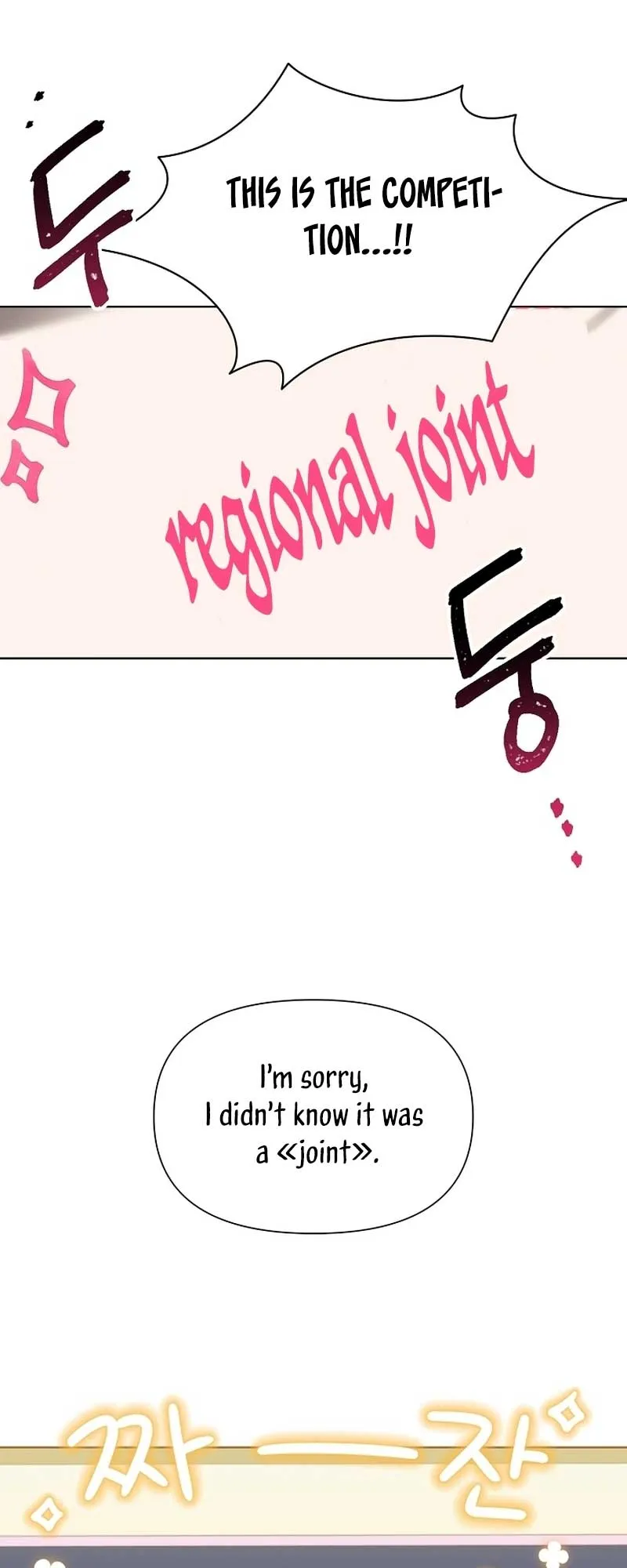 My Brother and His Gift - chapter-27 - Page 55