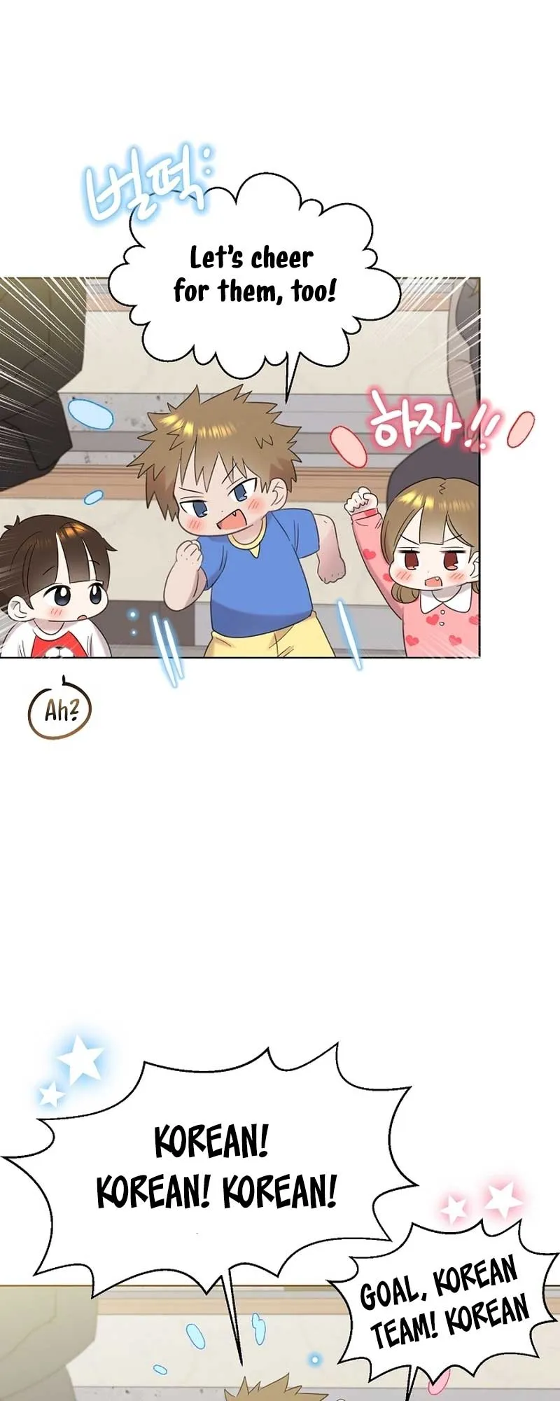 My Brother and His Gift - chapter-27 - Page 8