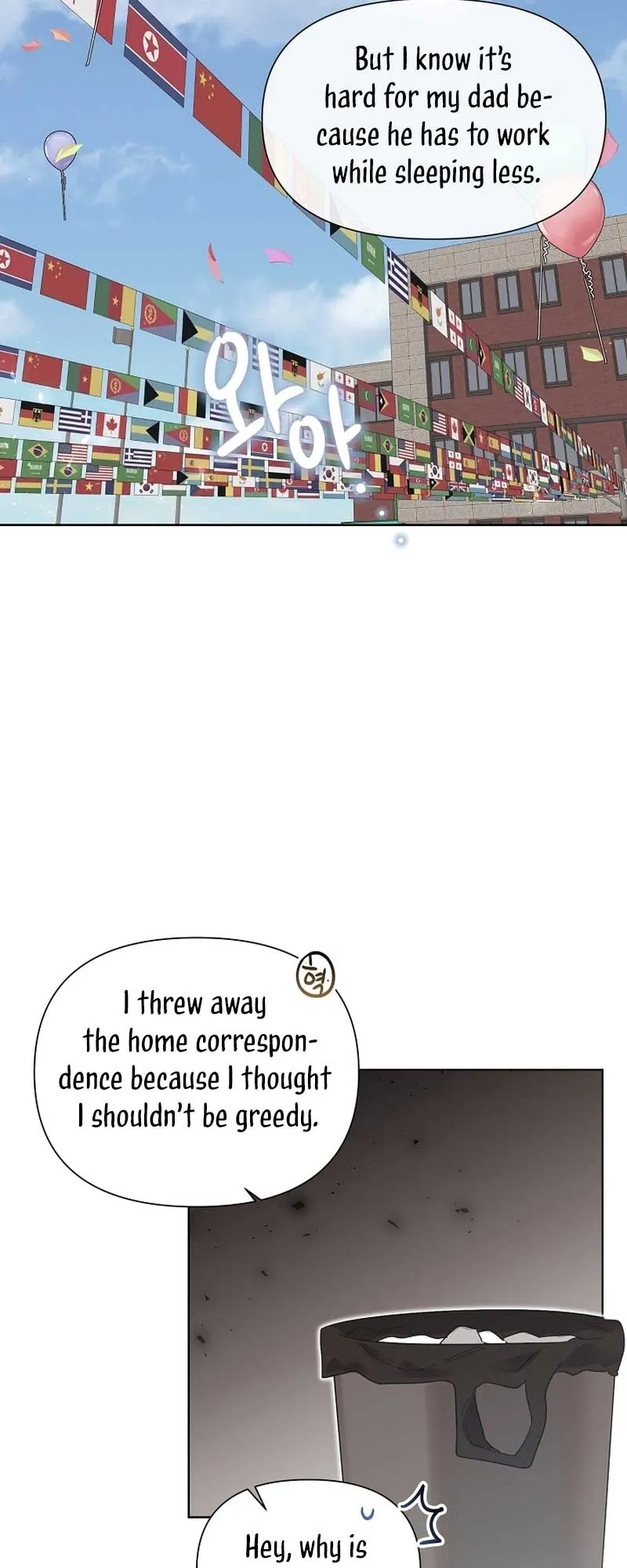 My Brother and His Gift - chapter-28 - Page 21