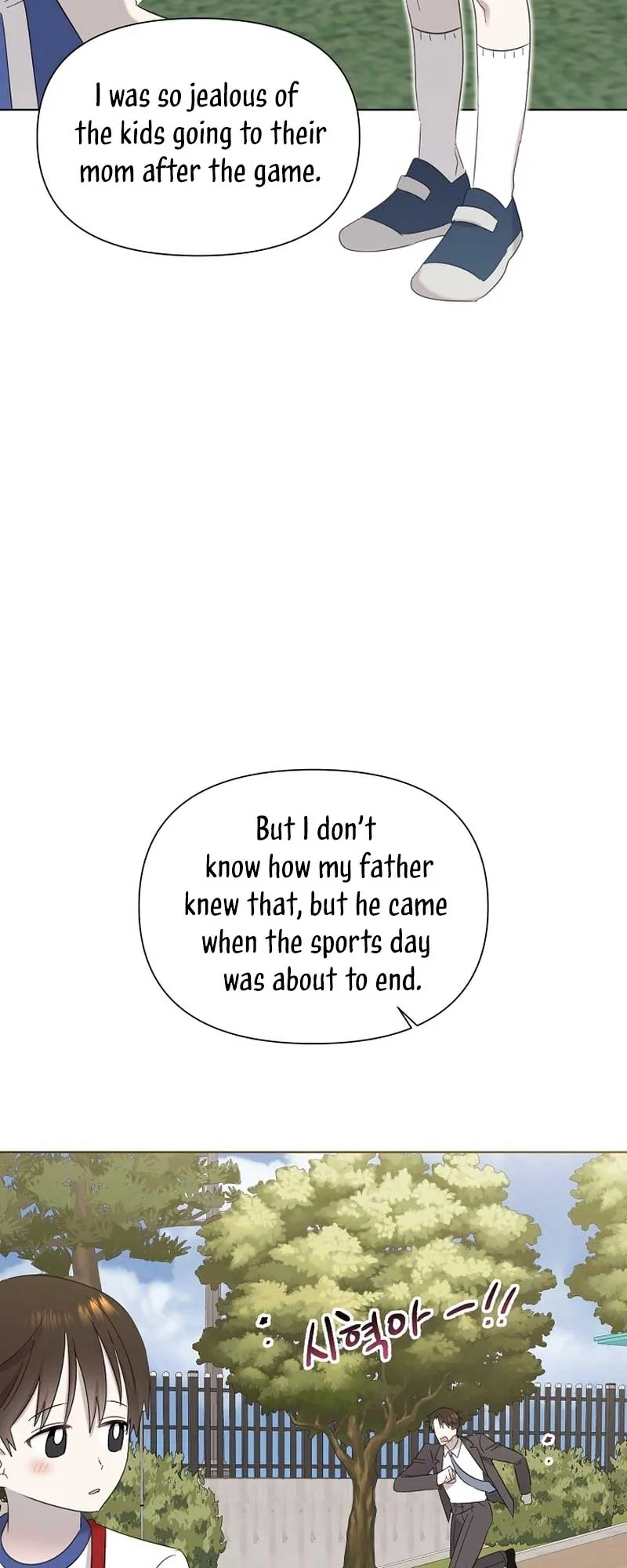 My Brother and His Gift - chapter-28 - Page 23