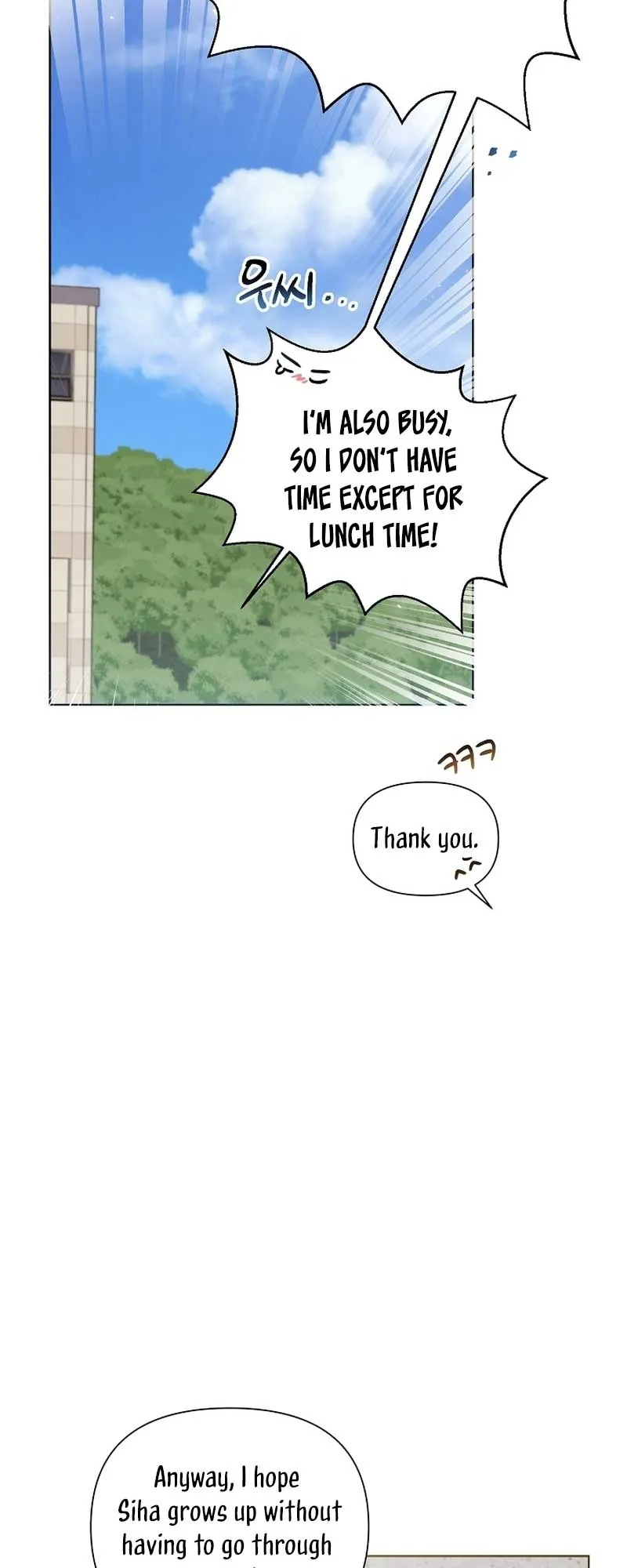 My Brother and His Gift - chapter-28 - Page 28