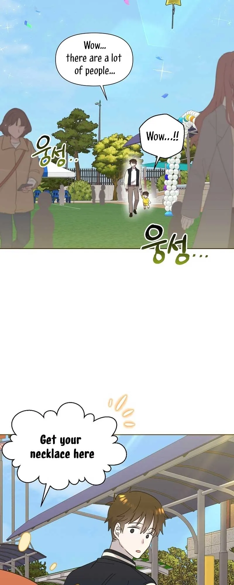 My Brother and His Gift - chapter-28 - Page 33