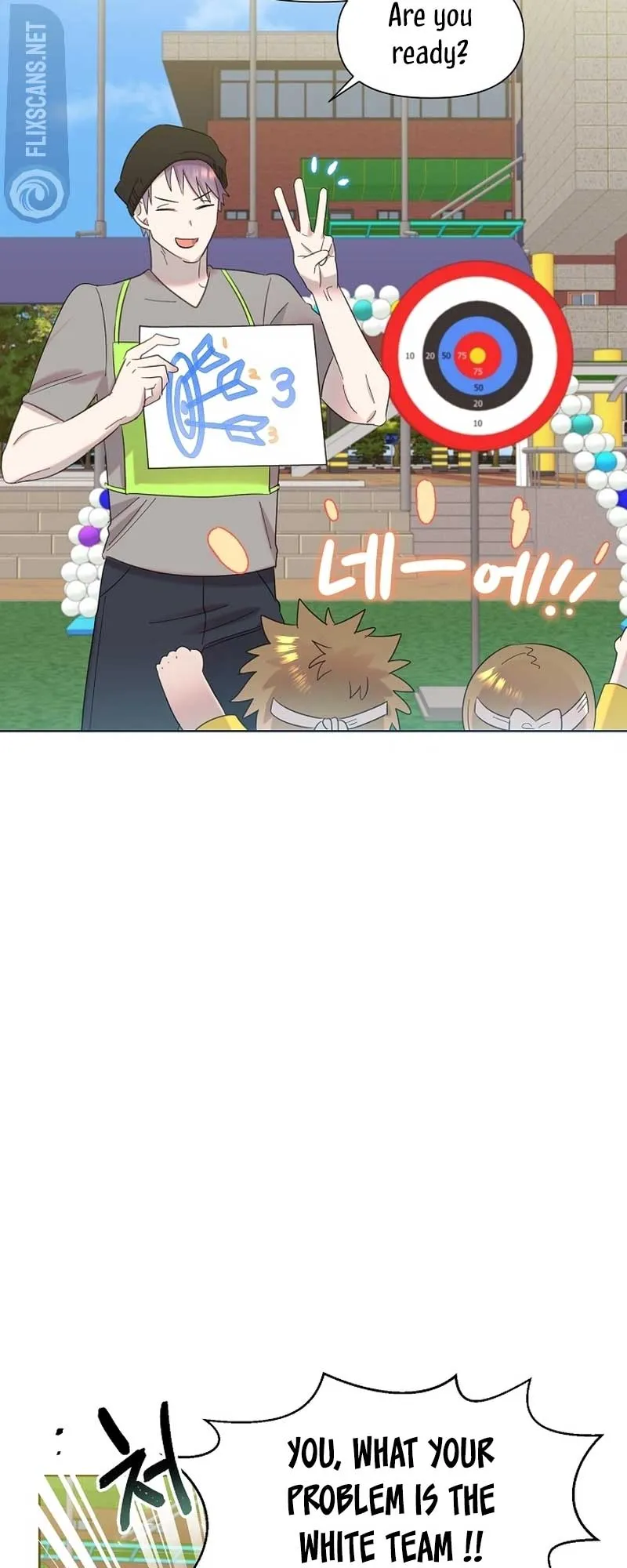 My Brother and His Gift - chapter-28 - Page 43