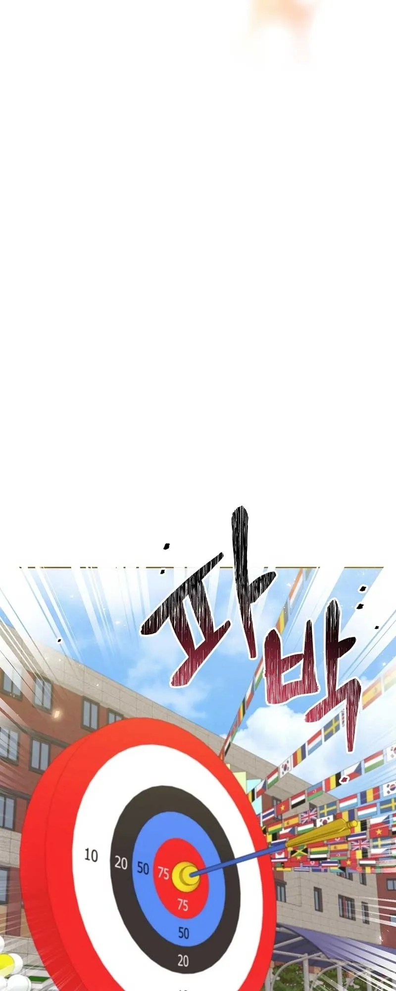 My Brother and His Gift - chapter-28 - Page 56