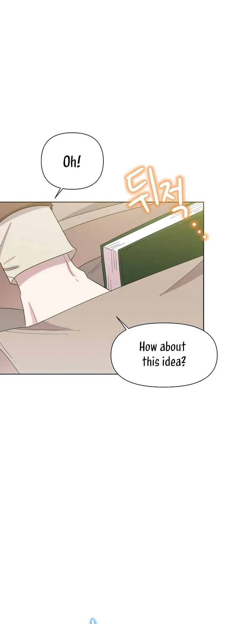 My Brother and His Gift - chapter-28 - Page 6