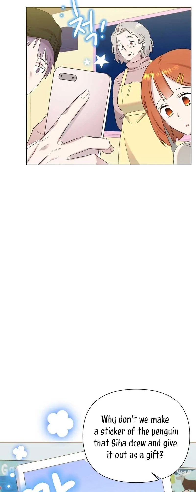 My Brother and His Gift - chapter-28 - Page 7