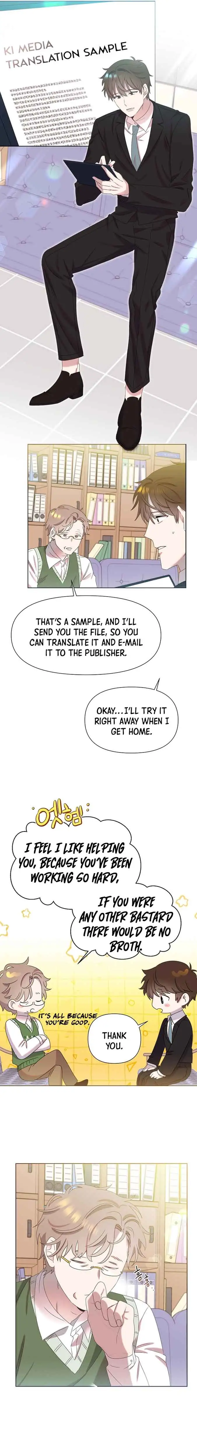 My Brother and His Gift - chapter-3 - Page 12