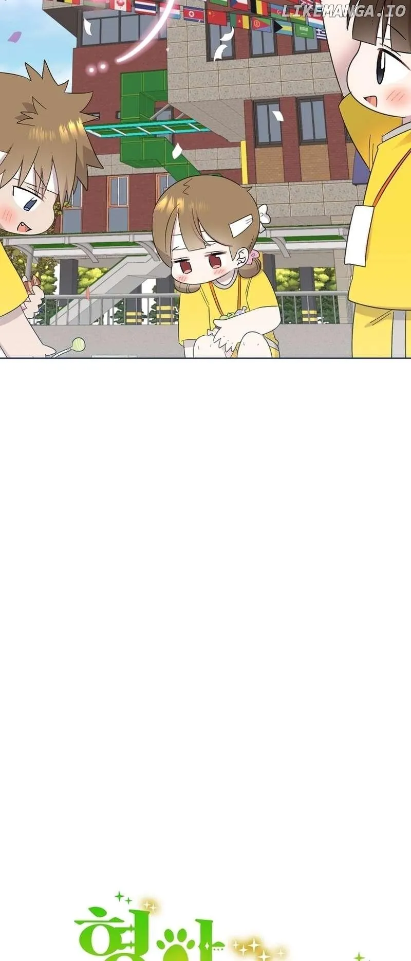 My Brother and His Gift - chapter-30 - Page 2