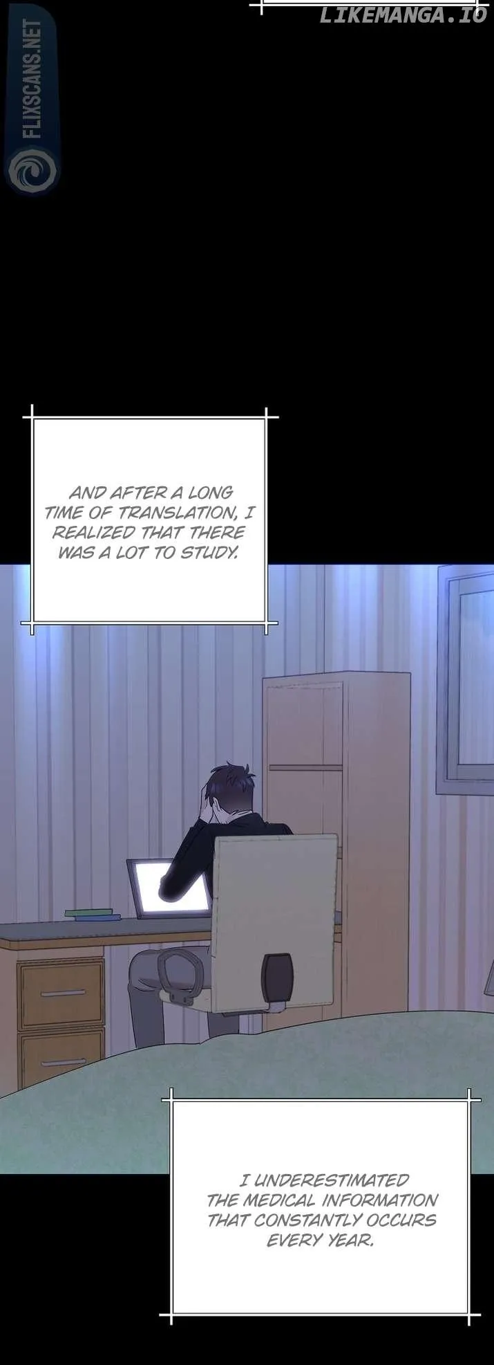 My Brother and His Gift - chapter-31 - Page 15