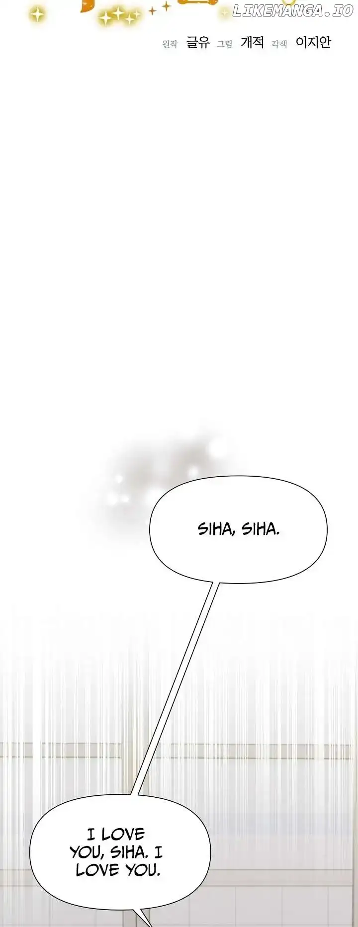 My Brother and His Gift - chapter-35 - Page 20