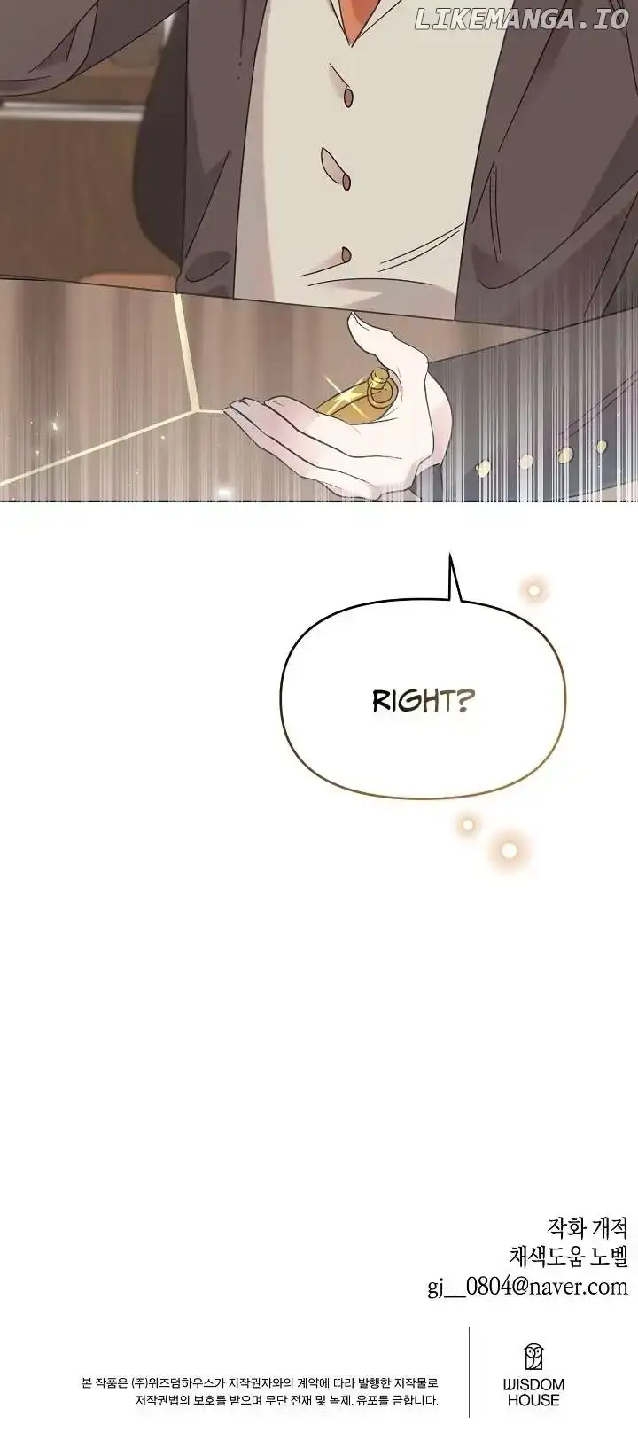 My Brother and His Gift - chapter-35 - Page 59