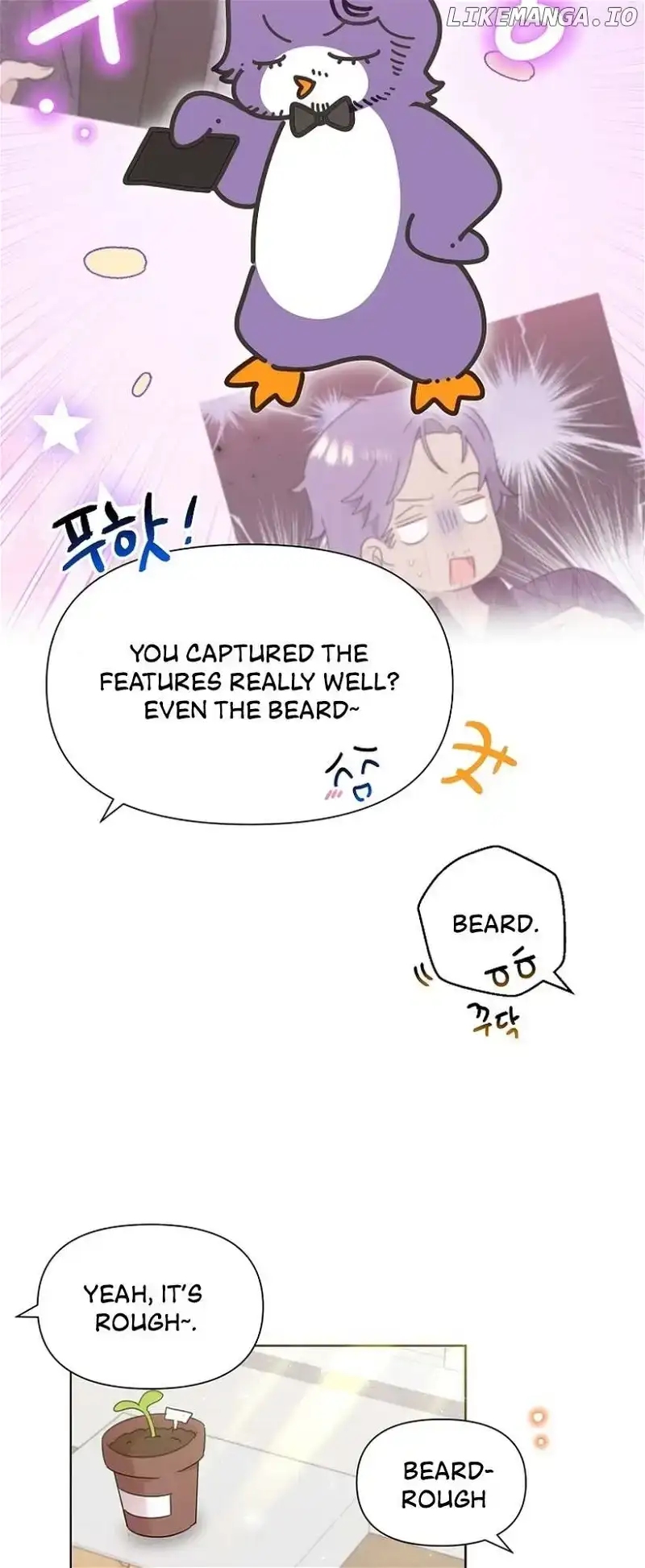 My Brother and His Gift - chapter-37 - Page 7