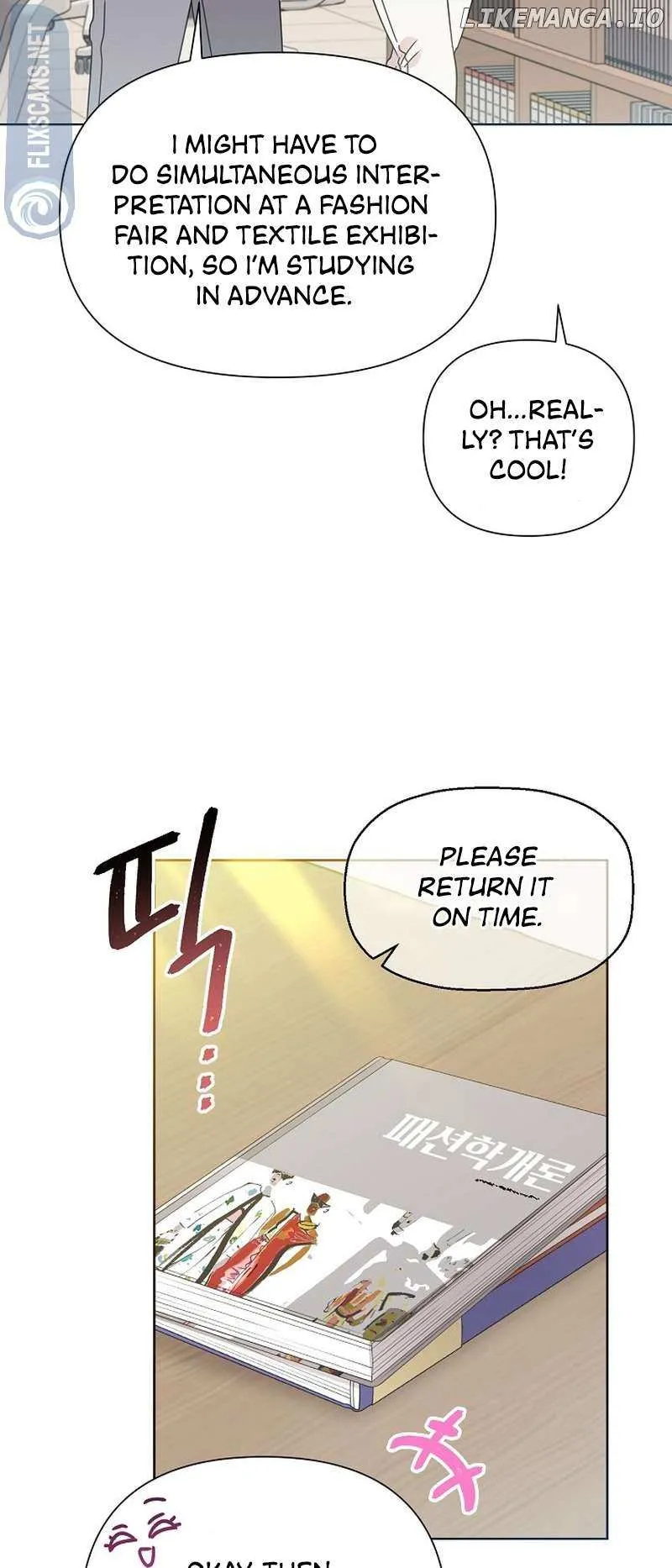 My Brother and His Gift - chapter-38 - Page 22