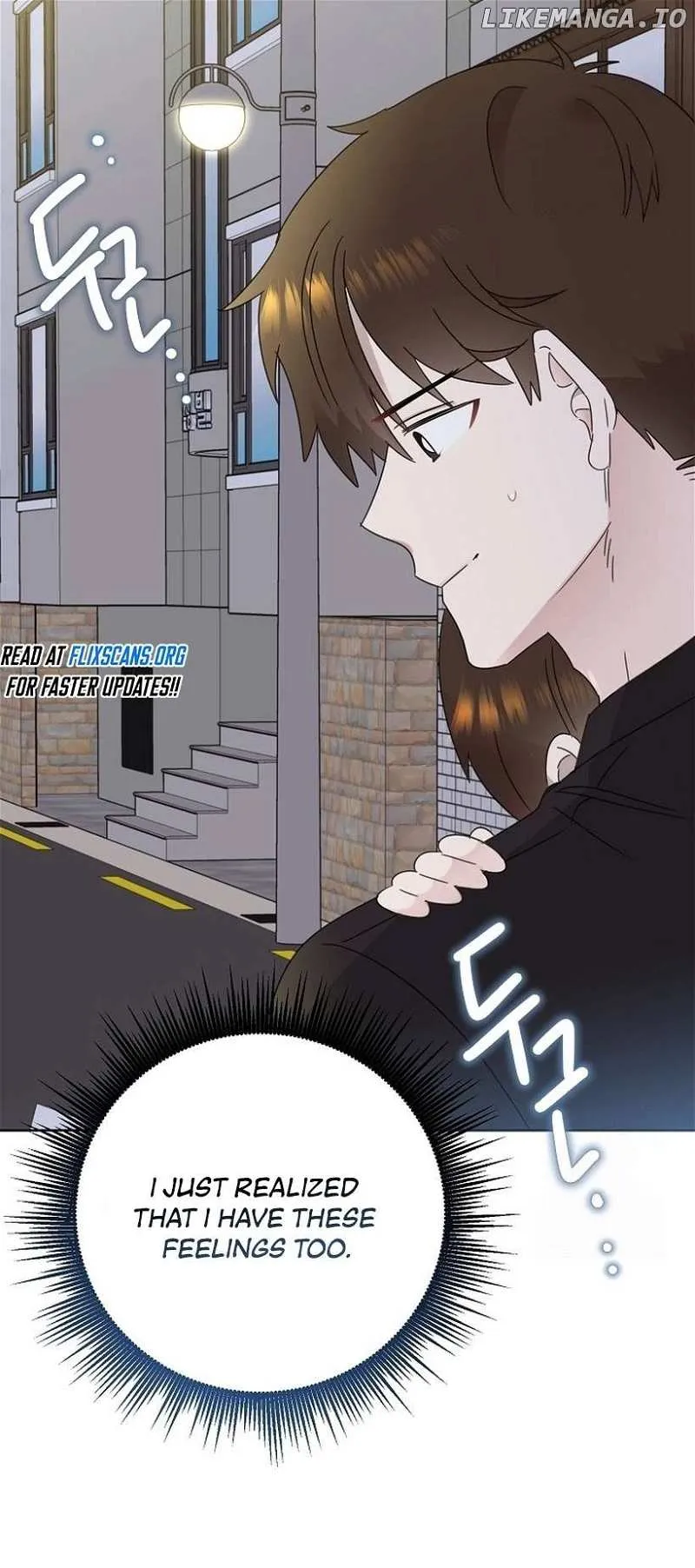 My Brother and His Gift - chapter-39 - Page 18