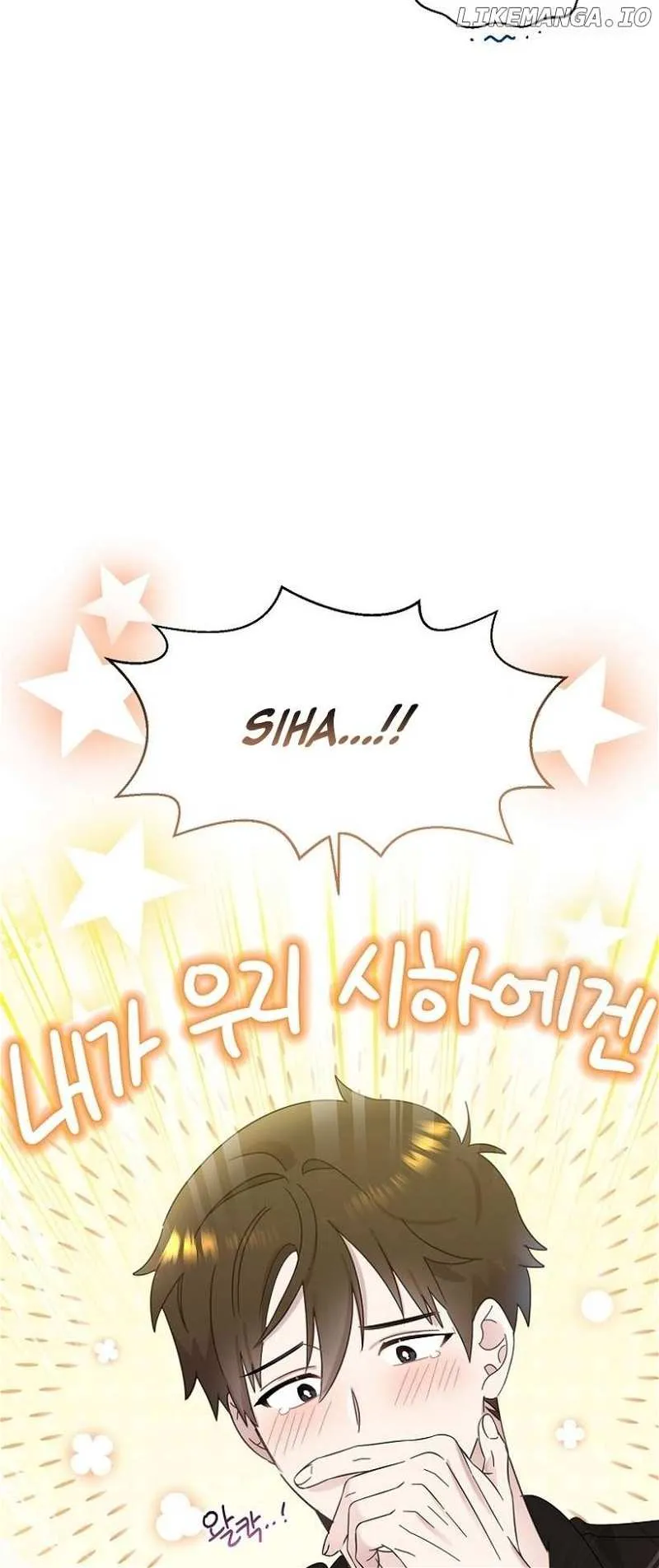 My Brother and His Gift - chapter-39 - Page 49