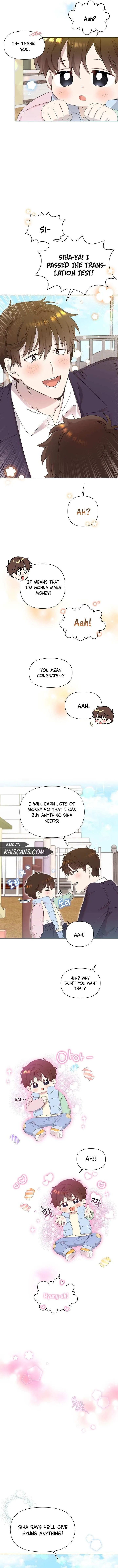 My Brother and His Gift - chapter-4 - Page 13