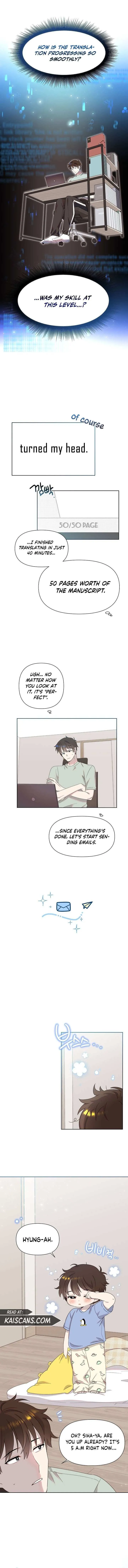 My Brother and His Gift - chapter-4 - Page 3