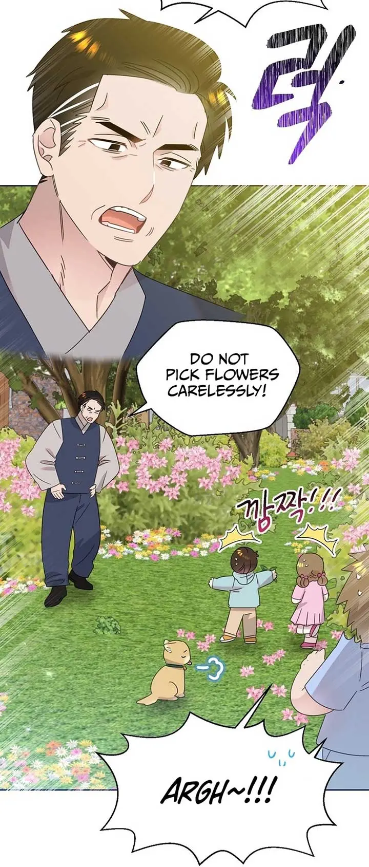 My Brother and His Gift - chapter-40 - Page 13