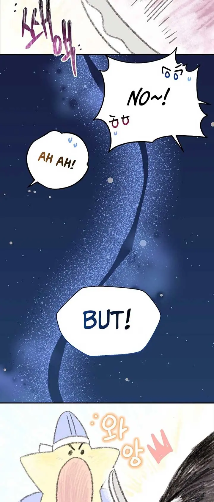 My Brother and His Gift - chapter-40 - Page 24