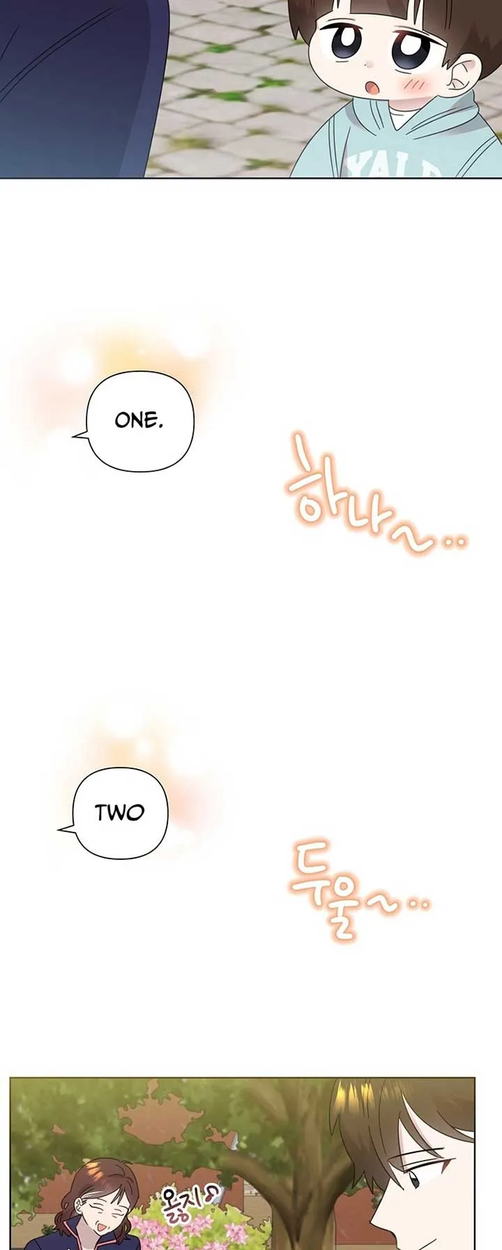 My Brother and His Gift - chapter-40 - Page 55