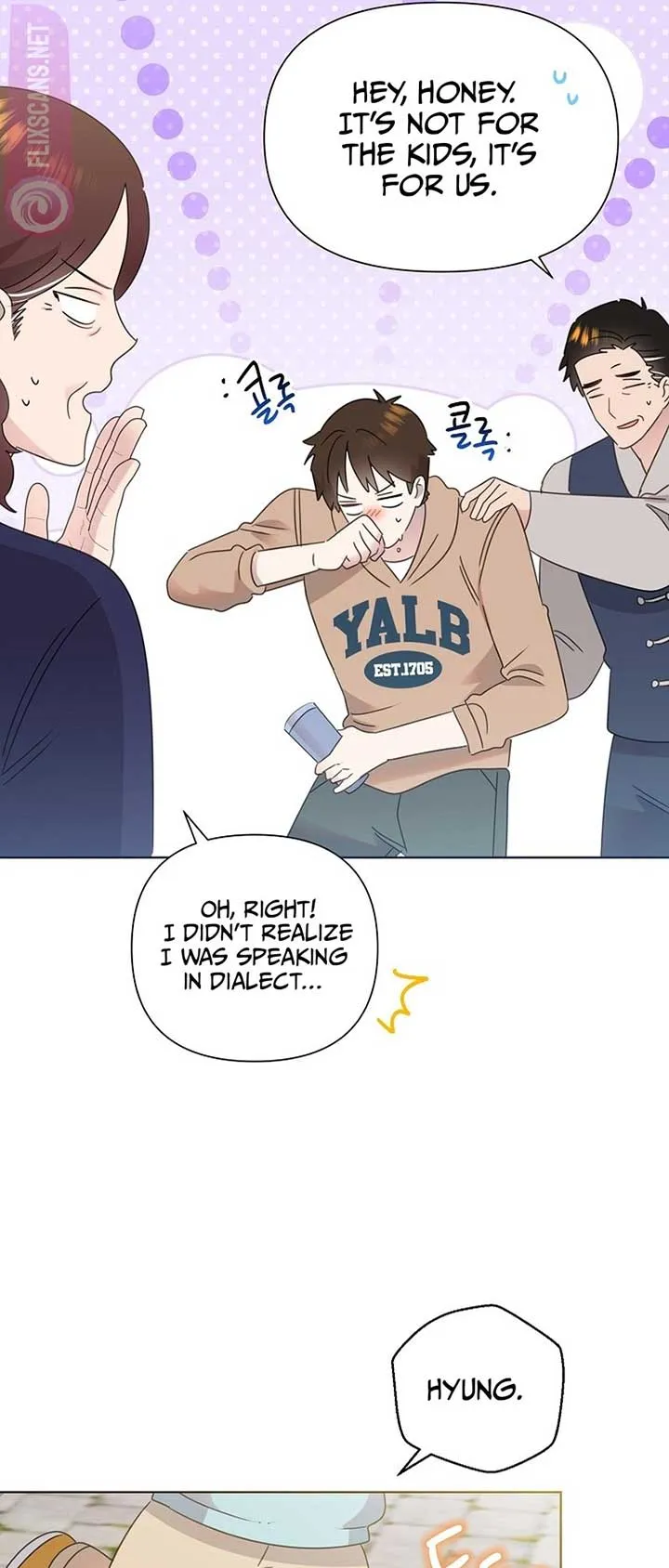 My Brother and His Gift - chapter-40 - Page 58
