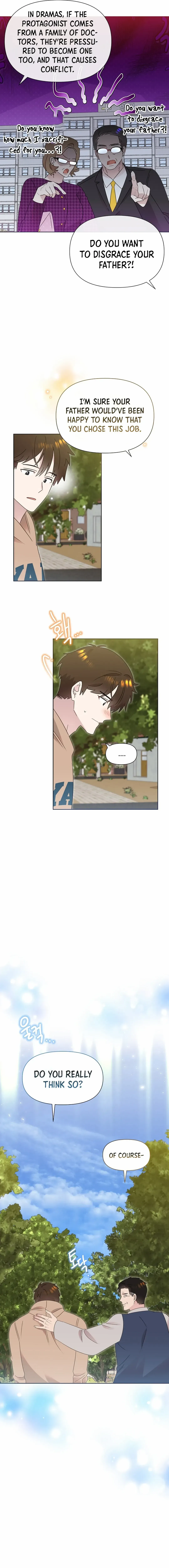 My Brother and His Gift - chapter-41 - Page 7