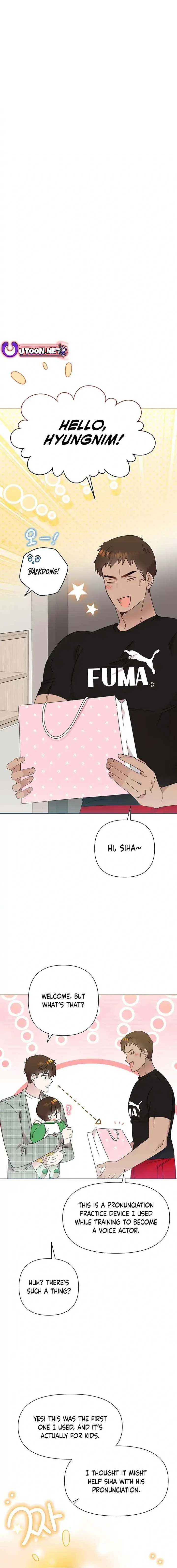 My Brother and His Gift - chapter-48 - Page 7