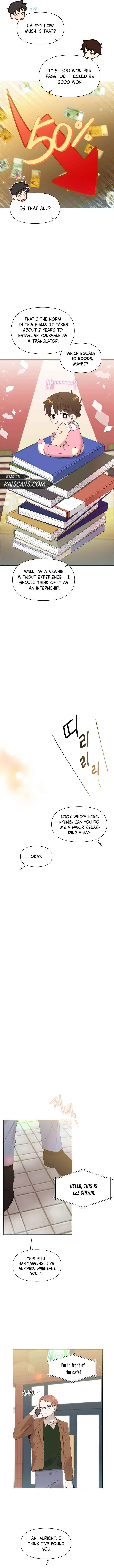 My Brother and His Gift - chapter-5 - Page 12